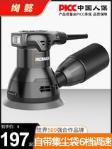 Grinding machine Wall polishing artifact putty electric sand paper machine dust-free machine woodworking machine waxing small