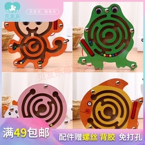 Small magnetic pen maze ball game Wooden childrens magnetic pen cartoon educational toy 2-7 years old baby
