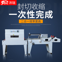 Peirui BS-A450 Heat Shrinkable machine FQL450A semi-automatic L-type sealing and cutting machine plastic sealing machine shrink film Machine