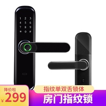 Indoor fingerprint lock Home room Bedroom anti-theft wooden door password lock Office smart apartment remote credit card lock