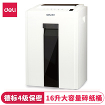 Del 9951 large intelligent paper shredder Germany 4 level confidential business office household document shredder 16L large capacity single Shredder 8 sheets 40 minutes continuous work