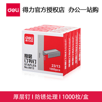 Del 0013 stapler staples 23 13 can be ordered 100 pages three pins one nail staples thick layer thick stainless steel 1000 box fit 0390 0393 0