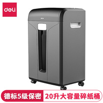 DELEY 14401 paper shredder business office household document shredder single crushed 10 pieces of card CD Germany level 5 secrecy 30 minutes continuous work 20L large capacity