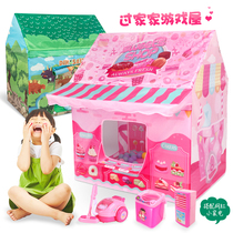 Children's tent, game house, house, house, princess, baby castle, dream house, boys and girls' toys