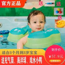 Axillary circle shoulder circle baby swimming circle childrens axillary circle new safe play water anti-turning and anti-choking