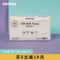 unifree baby paper baby special newborn paper towel 100 household tissue cream soft paper towel
