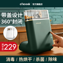 One cooking chopsticks disinfection machine household small anti-mold chopstick tube intelligent automatic with drying with cover dust drain