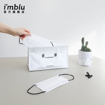  imblu good living series paper towel bag M mask storage box Dupont paper pumping box household paper towel cover mask box
