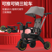Childrens tricycle skaters Divine Instrumental Trolleys for children Foldable Light Baby Baby Bike Bike