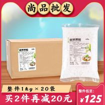 Whole box 1kg * 20 bags of original coconut fruit whole commercial small grain coconut pulp pearl milk tea shop dedicated