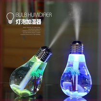 Childrens room cold evaporation nose dry high-value humidifier fog volume household cute large personality creative quiet
