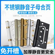 4-inch stainless steel mute bearing free notching room door wood door primary-secondary hinge thickened flat open fold-out spring hinge