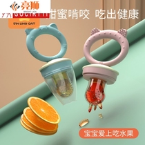 Baby bite music fruit and vegetable bag tooth gum grinding stick silicone baby eat fruit supplement rice pacifier for 6 months