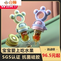 Baby eating fruit food supplement bite bag tooth gum fruit vegetable baby bite play artifact tooth stick juice pacifier