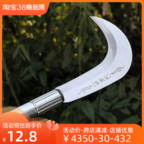 High manganese steel outdoor sickle cutting cutting cutting tree cutting and weeding small bending diesel bamboo artifact tool for agricultural use