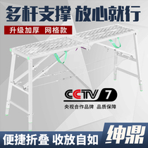 Horse stool folding thickened stirrup scrape putty decoration horse stool engineering ladder indoor scaffolding folding lifting platform