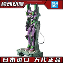 Bandai RG EVA Neon Genesis Evangelion first machine second machine deluxe edition model