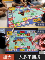 Monopoly genuine luxury world tour children adult version super large board game large primary school student carpet flying chess
