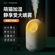 Zunka humidifier home silent bedroom small mini dormitory student usb charging large spray pregnant woman baby office desktop portable car aromatherapy essential oil bear cute