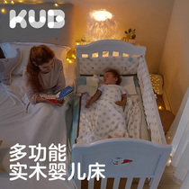 KUB Uber superior solid wood crib newborn splicing large bed Cradle Bed Multifunction Baby Bed
