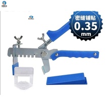 0 35mm0 5mm dense seam tile leveler base clip wall tile positioner leveling tool