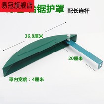 Table saw dust collection protective cover dust cover woodworking push saw table electric circular saw protective shell safety transparent can be connected to the vacuum cleaner