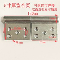 5 inch flag hinge iron galvanized release hinge chain thickened detachable fire door electric welding welding hinge