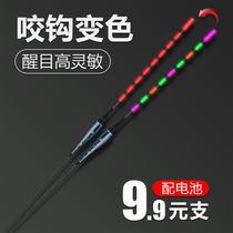 Night Fairy fish Drift Night Biting Hook Discoloration Electronic Drift Cold Light Tail High Sensitive Night Fishing Float Battery Crucian Carp Drift