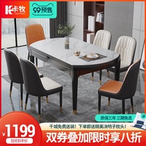 Rock board dining table modern simple light luxury household small apartment telescopic folding solid wood dining table and chair combination variable round table