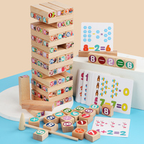 Animals Colorful layers of stacked high stacking music building blocks Pot bottom draw Parent-child desktop puzzle games Wooden toys