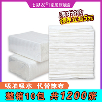 Kitchen Special Clean Paper Towel Extraction Style Disposable Whole Box Wholesale Water Absorbent Oil Rag Dual-use Washable and Affordable Clothing