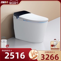 Germany (INH) smart toilet integrated YF2126 automatic toilet toilet no water pressure limit