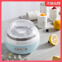 Xiaoxiong yoghurt machine home full-automatic multi-function Mini self-made fermentation machine stainless steel inner container ceramic cup