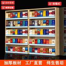Supermarket smoke rack smoke cabinet display cabinet smoke display rack wall-mounted display rack small swing smoke wall-mounted shelf