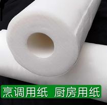 Fresh food absorbent paper fish raw special paper food special kitchen dishes steak blood suction paper disposable