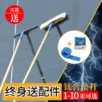 Household retractable glass wiper artifact paint window scraper glass window cleaning tool