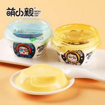 Meng little pro-lazy frosty pudding childrens jelly snacks casual wedding candy snacks gift package wholesale
