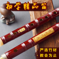 Bitter bamboo flute adult beginner zero basic flute D female ancient style C childrens introductory F professional performance E bamboo flute G tune