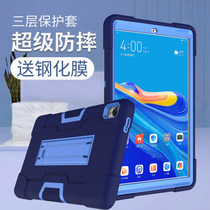 Suitable for Huawei m6 case glory v6 7 5 tablet case enjoy 2 anti-drop 10 1 10 4 10 8 inches T5 full edged high energy Version 8 4 soft silicone c