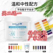 Brush shoes to yellow bright white shoes special ecological oxygen cleaning bubble powder easy decontamination small white lazy people clear