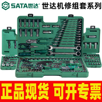 WDA 60 pieces 09942 Express Store Warranty Machine Set 09014G 09941 09943 09944