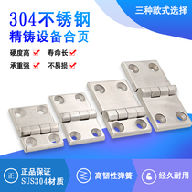 Enlarge Thickened Hinge Heavy Industry Mechanical Equipment Door Hinge Positive Zong 304 Stainless Steel Hinge Loose Leaf