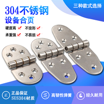 304 stainless steel industrial hinge Heavy duty hinge Thickened hinge hinge Mechanical equipment hinge