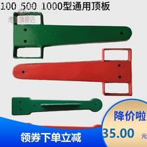 500 kg scales accessories top plate old wheel weighing mechanical ceiling 100 type 1000kg iron