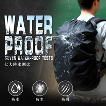 Reflective backpack rain cover schoolbag waterproof cover outdoor mountaineering travel back cover waterproof anti-dirty riding bag