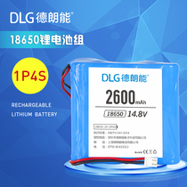  DLG Delangneng 18650 lithium battery PACK 14 8V2600MAH WITH PROTECTIVE BOARD 3 7V LITHIUM BATTERY PACK 4S1P