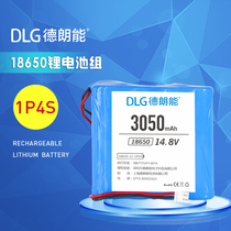DLG Delang can customize 18650 battery pack 14 8V3050MAH large capacity protection board rechargeable lithium battery pack