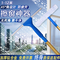 Glass cleaning extended telescopic cleaning special cleaning long handle brush scraping water cleaning window paint telescopic rod special device