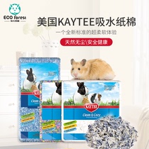 Muguang Forest brand direct KAYTEE paper cotton American kt paper cotton dust-free warm absorbent hamster rabbit dolphin litter