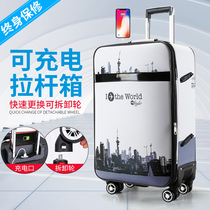 Waterproof oxford cloth box suitcase Male large capacity oversized password suitcase student suitcase trolley box female 26